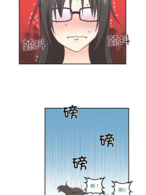 柔软的爱人 1-5話_03_8_lgfu