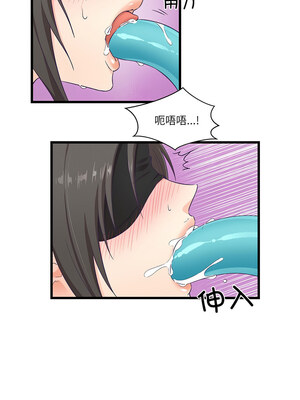 柔软的爱人 1-5話_04_1_ansg