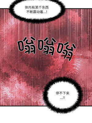 柔软的爱人 1-5話_04_2_gdet