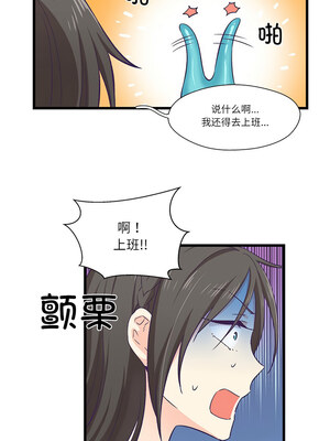 柔软的爱人 1-5話_04_5_sfen