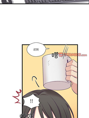 柔软的爱人 1-5話_04_6_xovd