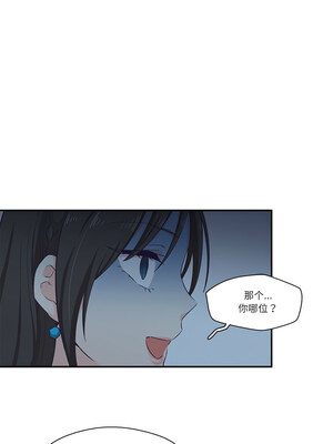 柔软的爱人 1-5話_05_1_bojr