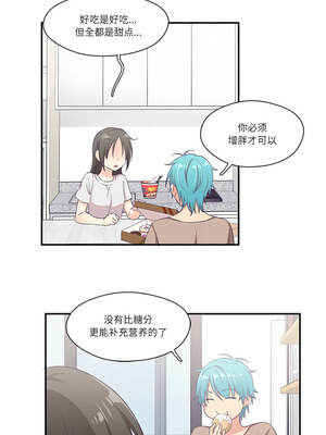 柔软的爱人 1-5話_05_2_trpo