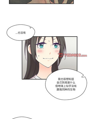 柔软的爱人 1-5話_05_3_ejxn