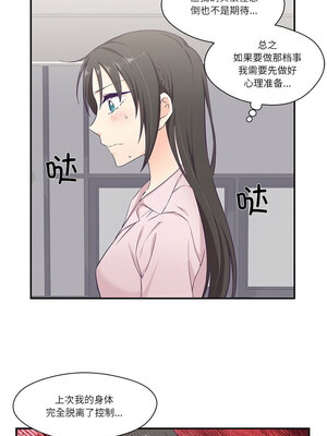 柔软的爱人 1-5話_05_6_hbgv