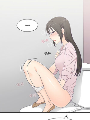 柔软的爱人 1-5話_05_7_slce