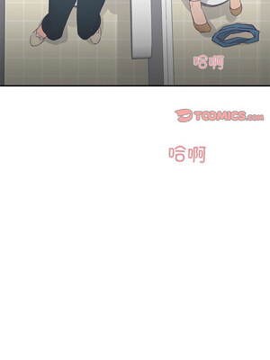 柔软的爱人 1-5話_05_8_mrac