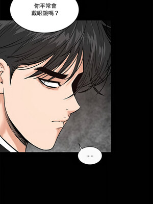 姊妹的男人 1-6話_01_05_jnlb