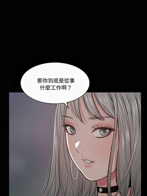 姊妹的男人 1-6話_01_06_hvsg