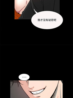 姊妹的男人 1-6話_01_07_txgg