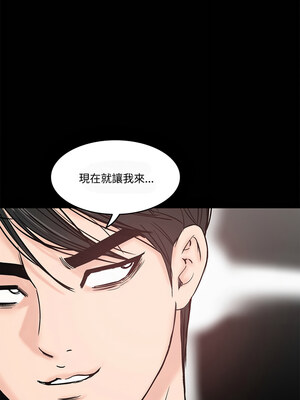 姊妹的男人 1-6話_01_12_iril