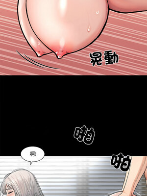 姊妹的男人 1-6話_01_15_viiq