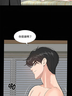 姊妹的男人 1-6話_02_02_tpao