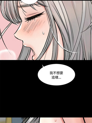 姊妹的男人 1-6話_02_04_jiuu