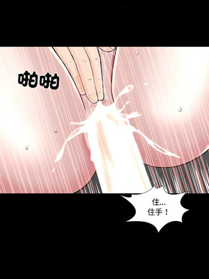 姊妹的男人 1-6話_02_07_jnuh