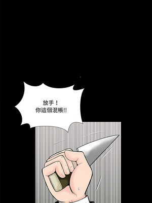 姊妹的男人 1-6話_02_09_mhno