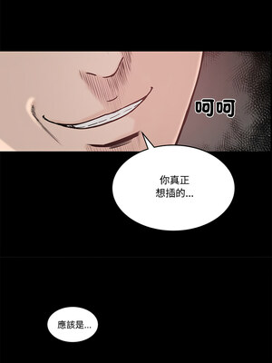 姊妹的男人 1-6話_02_10_kmyr