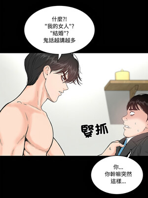 姊妹的男人 1-6話_02_13_qhtn