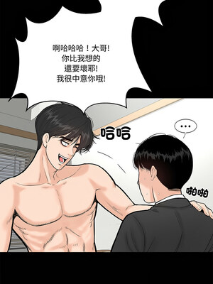 姊妹的男人 1-6話_02_14_jral