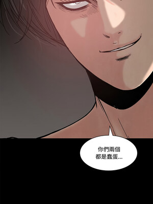 姊妹的男人 1-6話_02_15_ddew