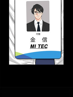 姊妹的男人 1-6話_02_18_tuxx