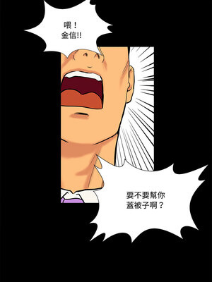 姊妹的男人 1-6話_03_01_btpe