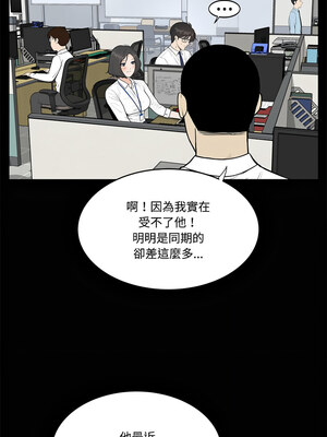 姊妹的男人 1-6話_03_02_prum