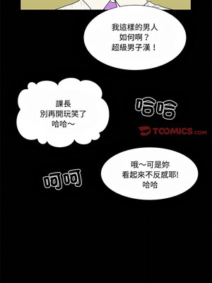 姊妹的男人 1-6話_03_03_nalb