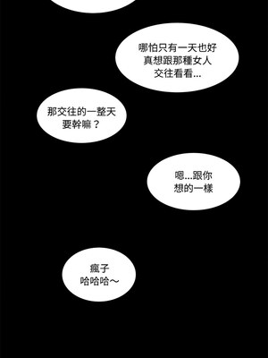 姊妹的男人 1-6話_03_06_bhqw