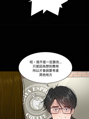 姊妹的男人 1-6話_03_08_vpau