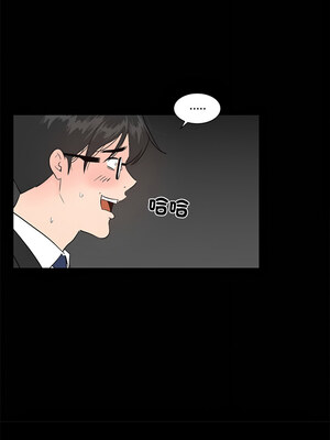 姊妹的男人 1-6話_03_09_omua