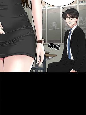 姊妹的男人 1-6話_03_10_sqov