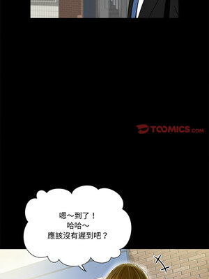 姊妹的男人 1-6話_03_12_cvfr