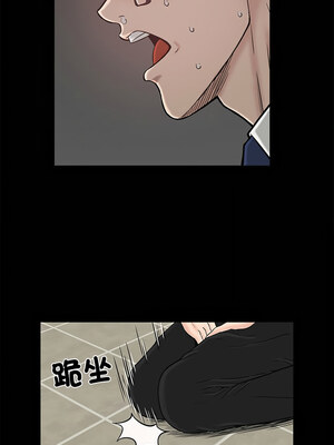 姊妹的男人 1-6話_04_05_tmpn