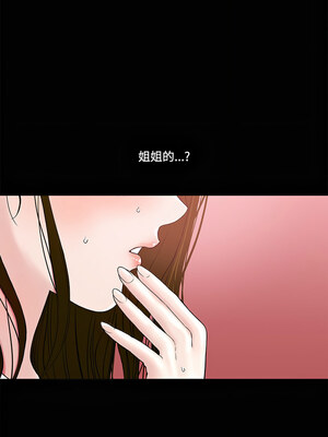 姊妹的男人 1-6話_04_06_jcuh