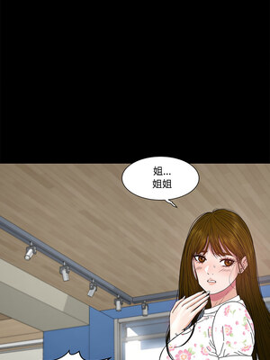 姊妹的男人 1-6話_04_07_ogec