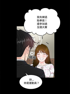 姊妹的男人 1-6話_04_10_jlym