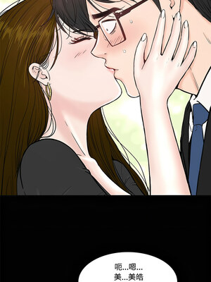 姊妹的男人 1-6話_04_15_dbmp