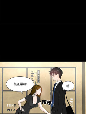 姊妹的男人 1-6話_05_02_laxw