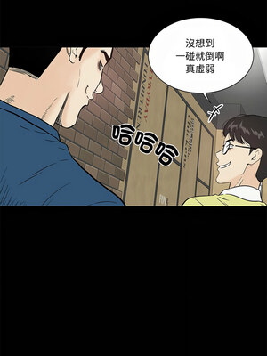 姊妹的男人 1-6話_05_04_expj