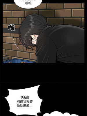 姊妹的男人 1-6話_05_05_mvmt