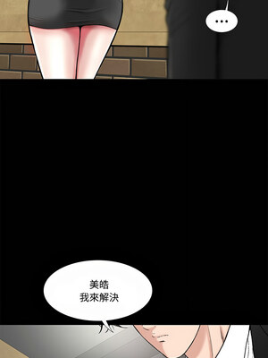 姊妹的男人 1-6話_05_06_tyuo