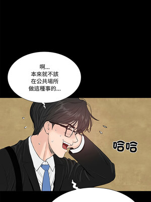 姊妹的男人 1-6話_05_07_lijt