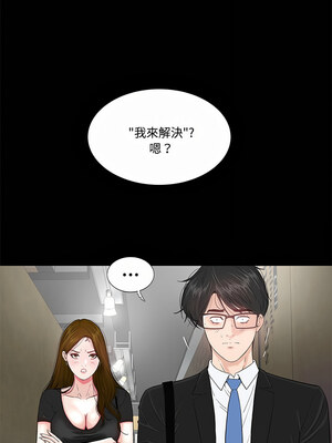 姊妹的男人 1-6話_05_08_dgxe