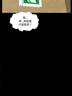 姊妹的男人 1-6話_05_09_mybm