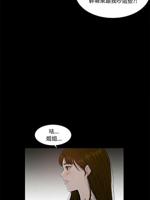 姊妹的男人 1-6話_05_10_xgkv