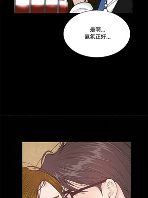 姊妹的男人 1-6話_05_13_rqcs