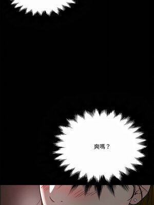 姊妹的男人 1-6話_05_15_vasc