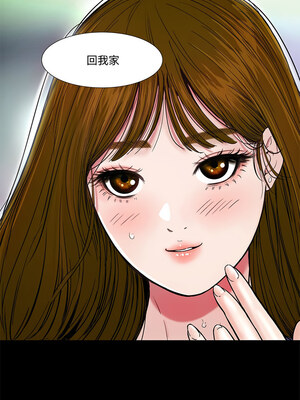 姊妹的男人 1-6話_05_17_iutu