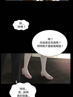 姊妹的男人 1-6話_06_01_mdfp